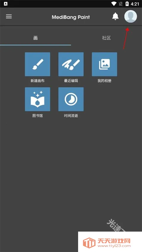 medibangpaint�����ƽ��ȫ��ˢ