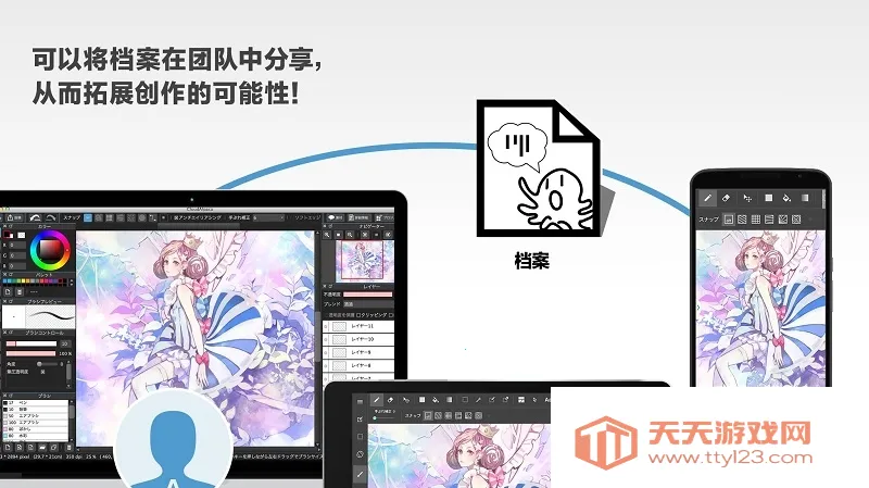 medibangpaint���عٷ�����v28.3 �ٷ������ͼ1