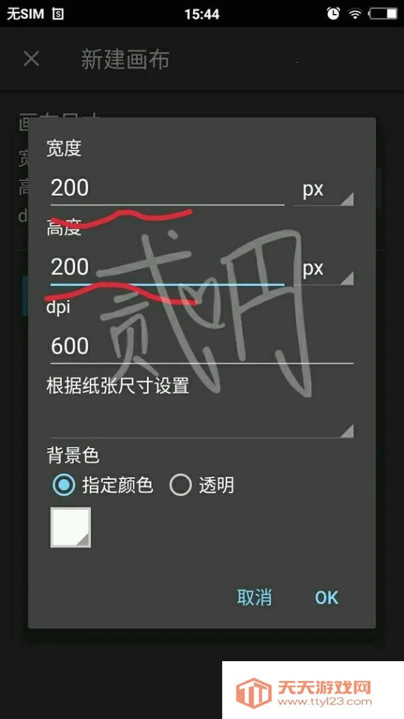 medibangpaint���عٷ�����