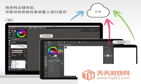medibangpaint���عٷ�����v28.3 �ٷ������ͼ4