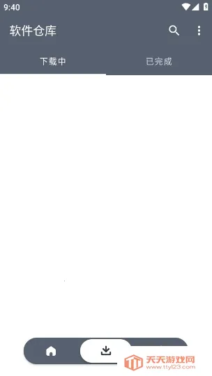 �����ֿ�ios�汾v1.2.7 �ֻ����ͼ4