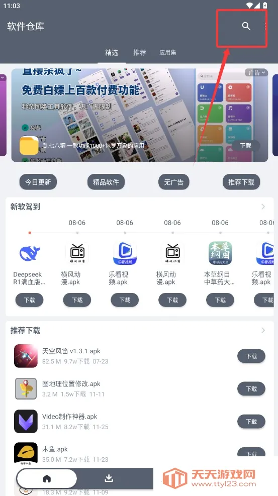 �����ֿ�ios�汾