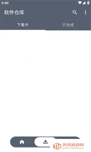 �����ֿ�1.2.8v1.2.7 �ٷ������ͼ4