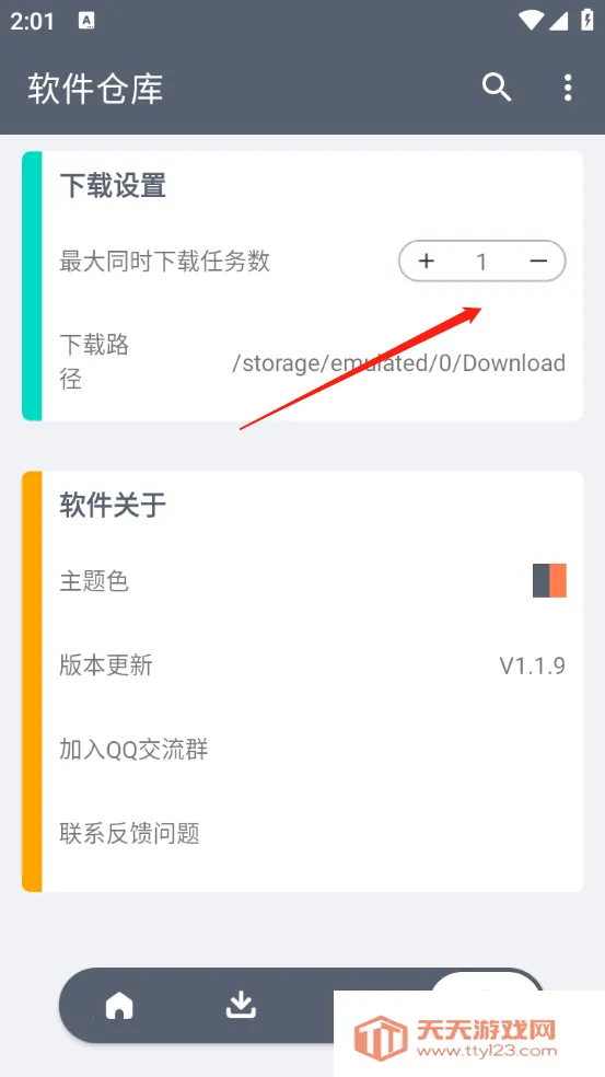 �����ֿ�1.2.8