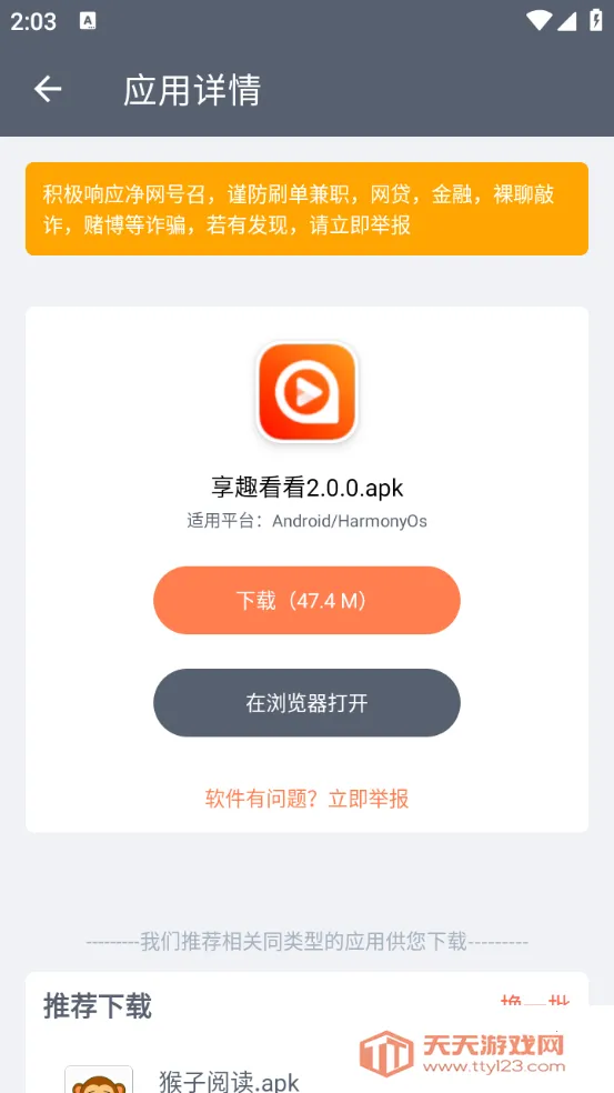 �����ֿ��ƽ��v1.2.7 ��Ѱ��ͼ1