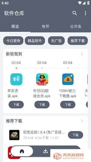 �����ֿ��ƽ��v1.2.7 ��Ѱ��ͼ3