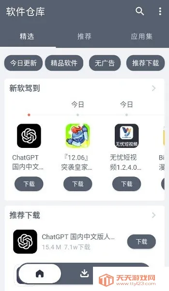 �����ֿ��ƽ��v1.2.7 ��Ѱ��ͼ4