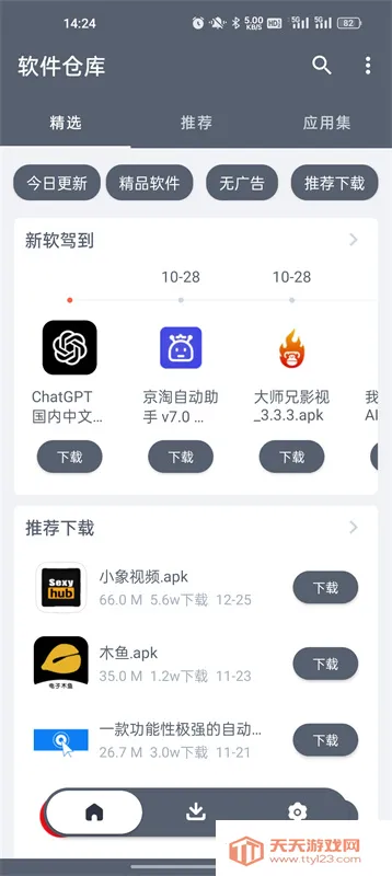 �����ֿ��ƽ��