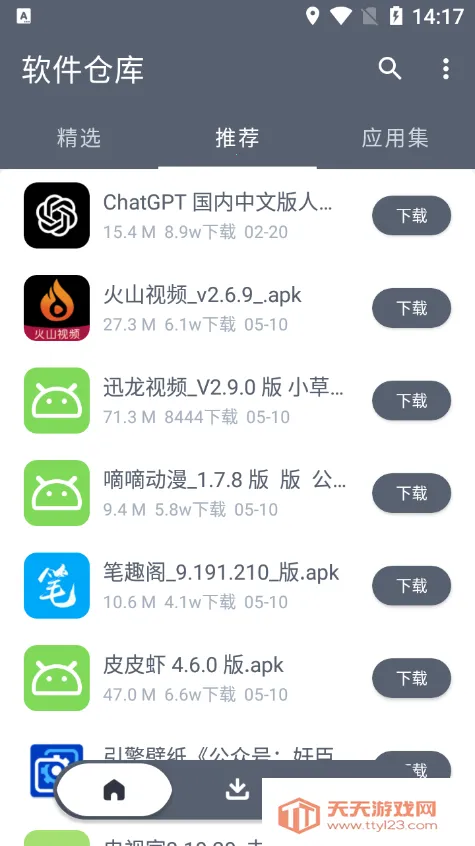 �����ֿ����°�����