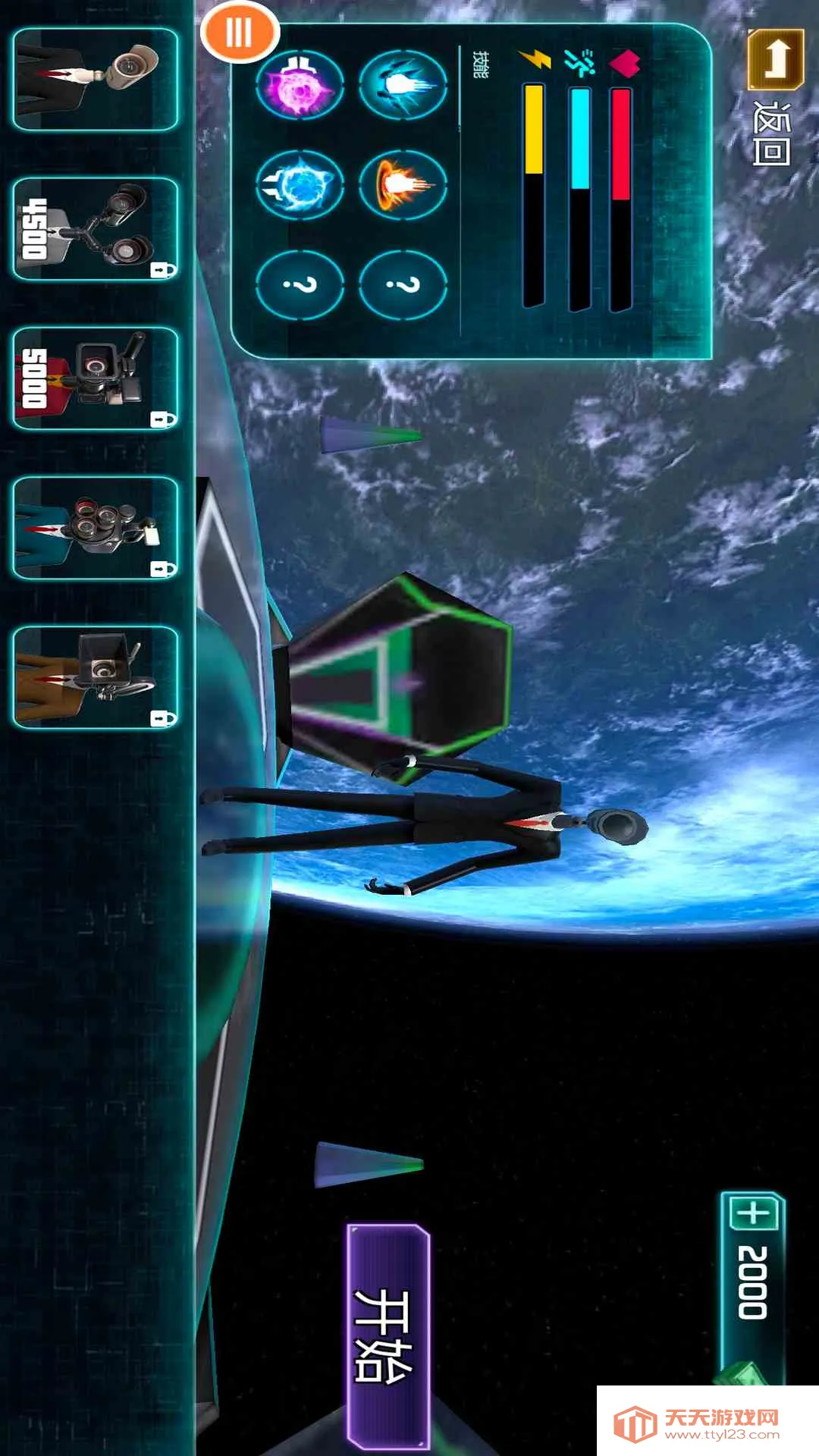 监控人大战马桶人(监控人对战游戏)v2.0 安卓版截图2