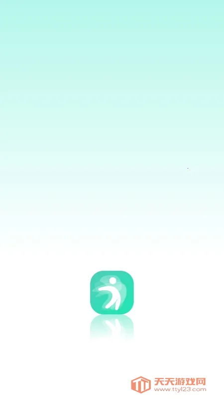 瘦身计划appv2.0.3 免费版截图1