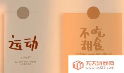 瘦身计划app 瘦身计划app