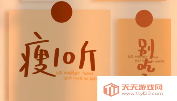 瘦身计划app 瘦身计划app