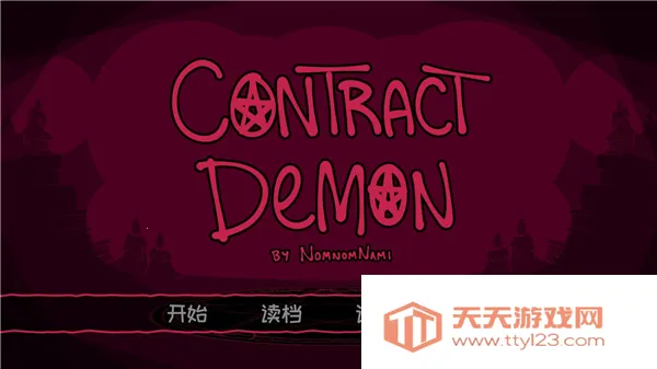 契约恶魔序列(恋爱养成游戏)v2.2.8 手机版截图0