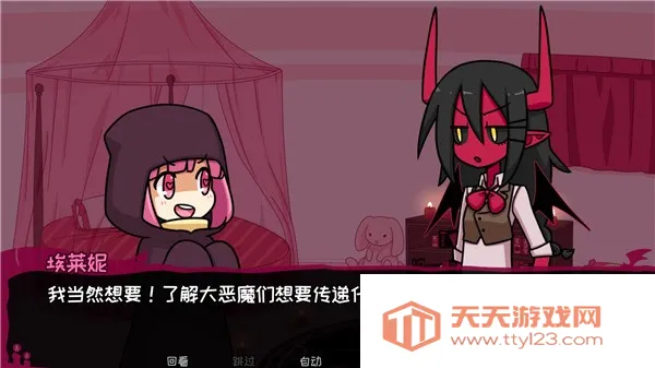 契约恶魔序列(恋爱养成游戏) 契约恶魔序列(恋爱养成游戏)