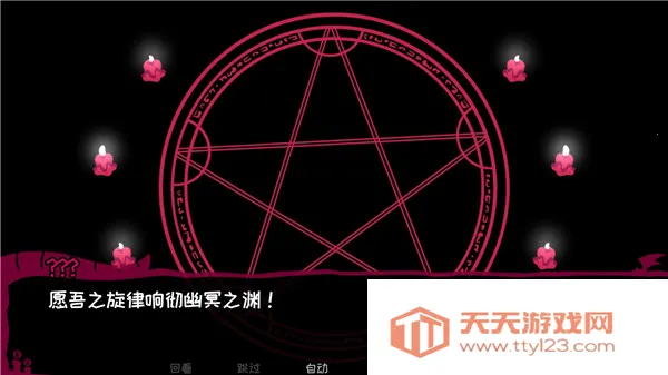 契约恶魔序列(恋爱养成游戏) 契约恶魔序列(恋爱养成游戏)