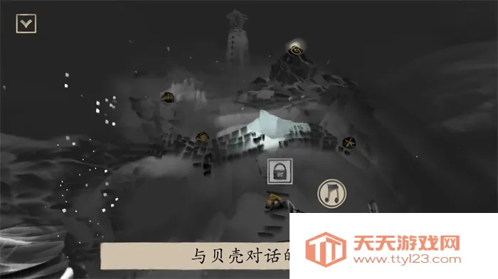 冬蜃楼安卓版手机版v1.0.3 安卓版截图3