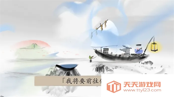 冬蜃楼安卓版手机版 冬蜃楼安卓版手机版