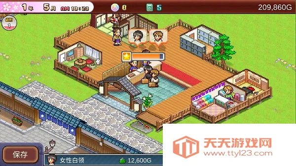 温泉物语2(温泉店经营游戏) 温泉物语2(温泉店经营游戏)