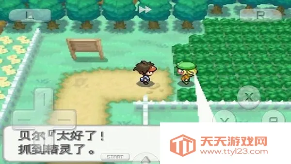 口袋妖怪火红金手指(宝可梦冒险游戏)v1.8 安卓版截图2