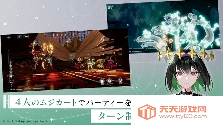 宿命回响(宿命回响游戏)v1.2.217 官方正版截图2