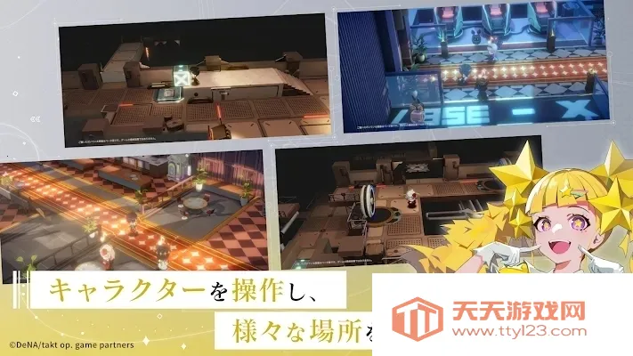 宿命回响(宿命回响游戏)v1.2.217 官方正版截图1