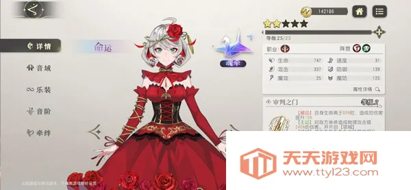 宿命回响(宿命回响游戏) 宿命回响(宿命回响游戏)