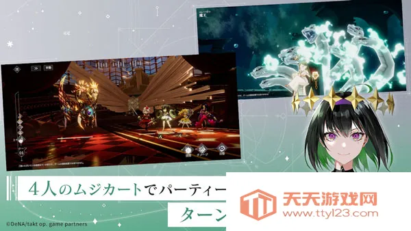 宿命回响(宿命回响游戏)v1.2.217 官方正版截图3