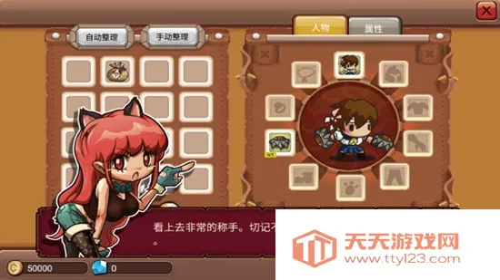 �Ҷ�����(����������Ϸ)v1.0.5 �ٷ������ͼ0