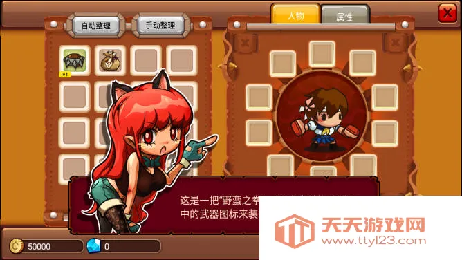 �Ҷ�����(����������Ϸ)v1.0.5 �ٷ������ͼ3