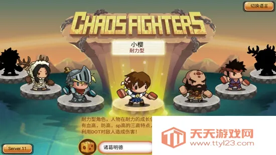 �Ҷ�����(����������Ϸ)v1.0.5 �ٷ������ͼ1