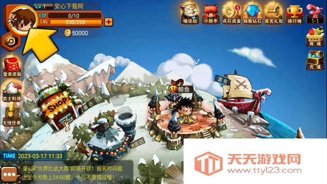 �Ҷ�����(����������Ϸ)v1.0.5 �ٷ������ͼ4