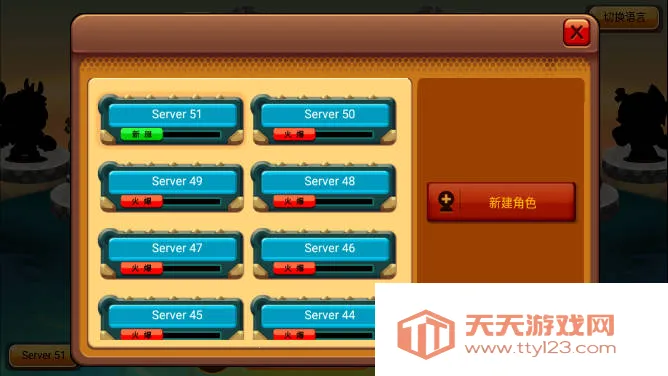 �Ҷ�����(����������Ϸ)v1.0.5 �ٷ������ͼ2