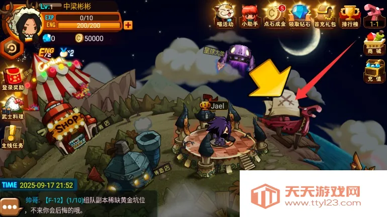 �Ҷ�����(����������Ϸ)