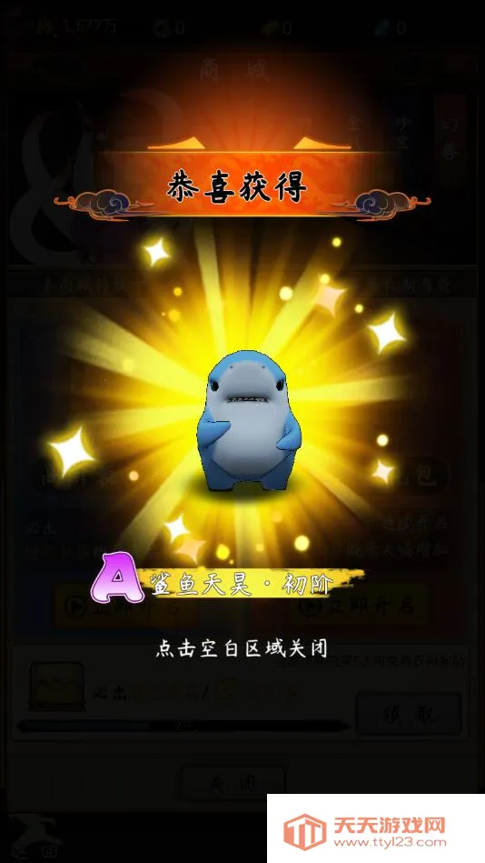 我的忍者村(忍者冒险游戏)v1.0.1 免费版截图1