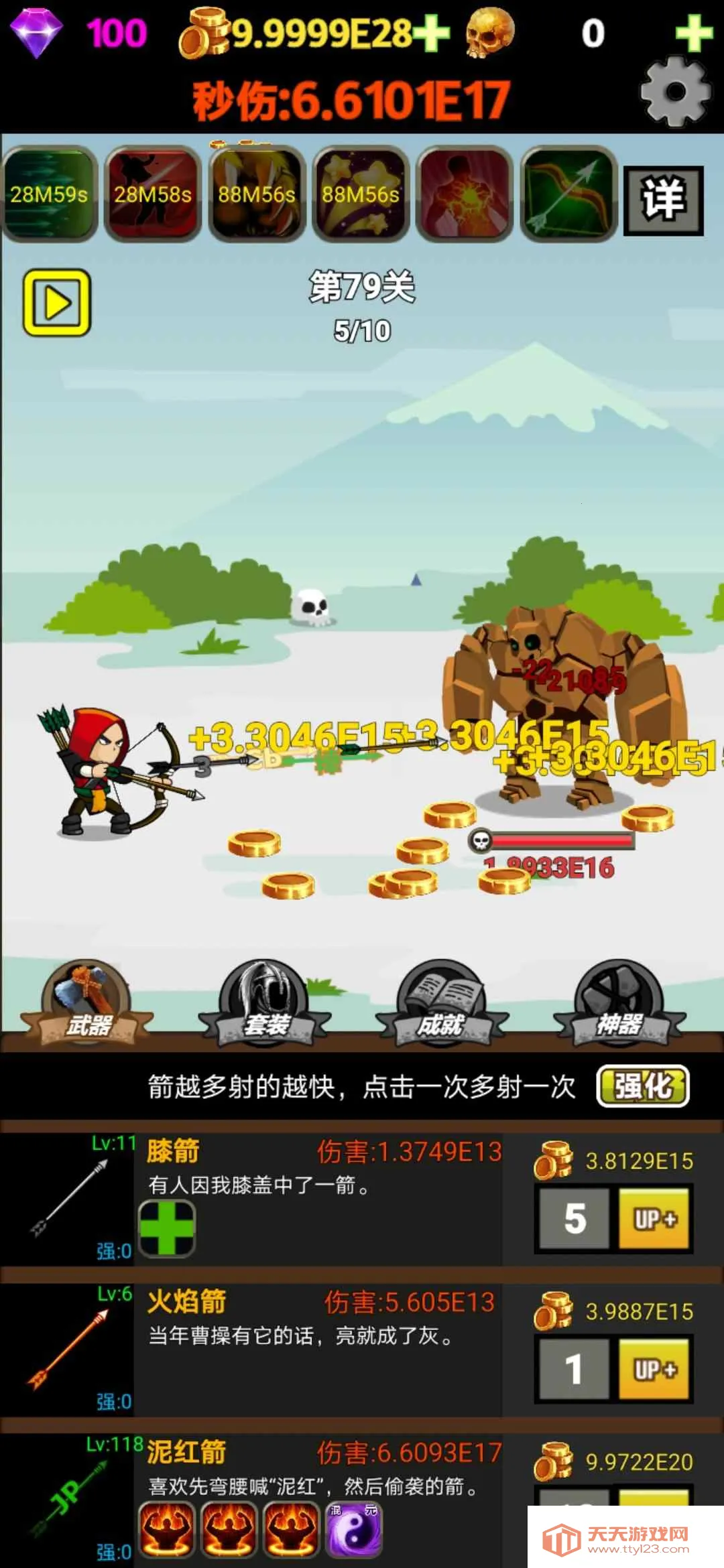 挂不完的机(挂机游戏玩法)v1.51 安卓版截图1