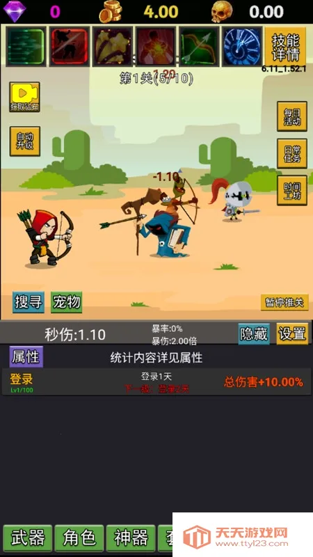 挂不完的机(挂机游戏玩法) 挂不完的机(挂机游戏玩法)