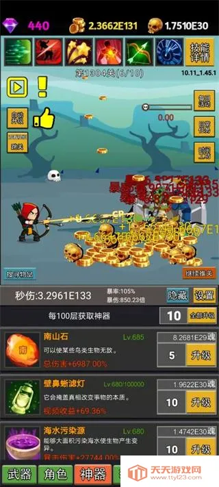 挂不完的机(挂机游戏玩法) 挂不完的机(挂机游戏玩法)