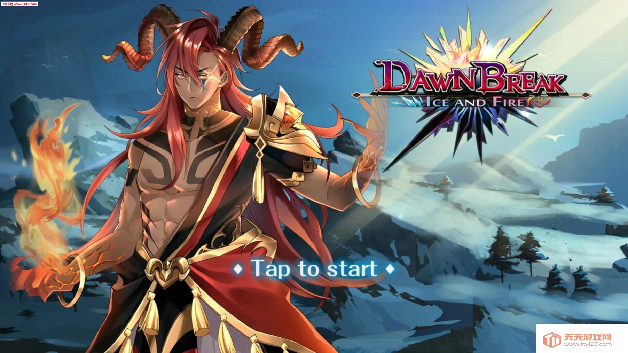 黎明破晓32025最新版本v1.03 官方正版截图2