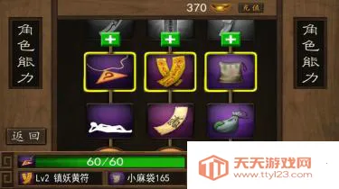 僵尸大战群魔乱舞2025官方正版v10 安卓版截图2