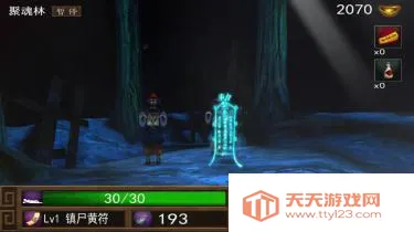 僵尸大战群魔乱舞2025官方正版v10 安卓版截图0