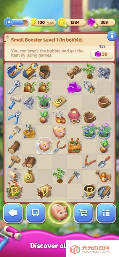 �ϲ�����2025�ٷ����°汾v19.0.15 ��Ѱ��ͼ2