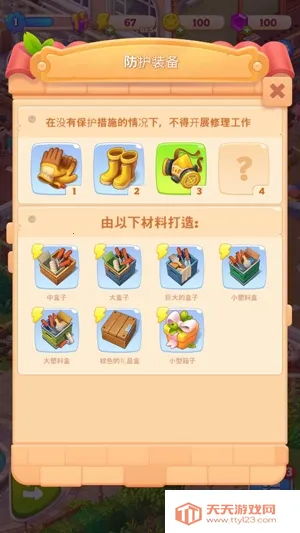 �ϲ�����2025�ٷ����°汾