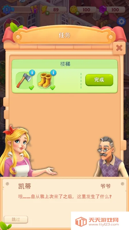 �ϲ�����2025�ٷ����°汾v19.0.15 ��Ѱ��ͼ1