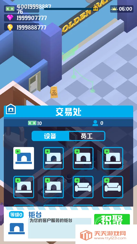 空闲银行大亨(银行经营游戏)v1.1.7 手机版截图1