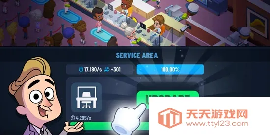 空闲银行大亨(银行经营游戏) 空闲银行大亨(银行经营游戏)