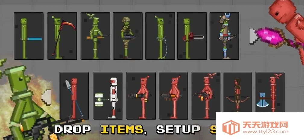 战斗游乐场2025下载安装v1.9.3 安卓版截图3