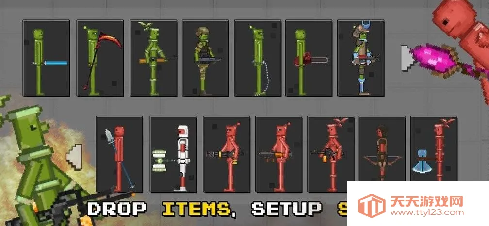 战斗游乐场2025下载安装v1.9.3 安卓版截图4