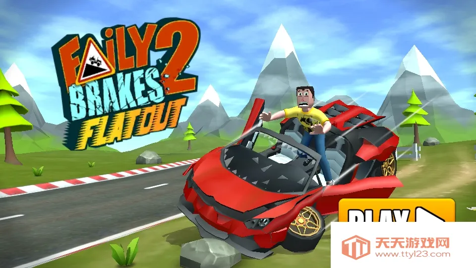 菲利刹车记2(越野赛车游戏) 菲利刹车记2(越野赛车游戏)