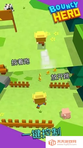 弹跳英雄2025官方最新版本 弹跳英雄2025官方最新版本